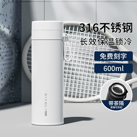 保温杯;塑料杯;运动水壶