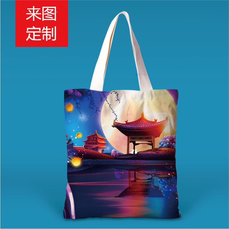 厂家批发帆布手提袋印刷logo 中秋节广告礼品袋 大容量棉布购物袋