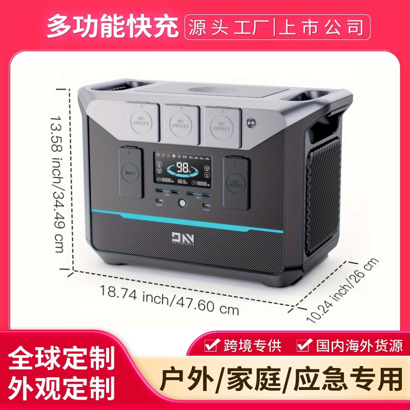 2000W户外移动电源移动便携储能太阳能储能电源旅游备用电源应急
