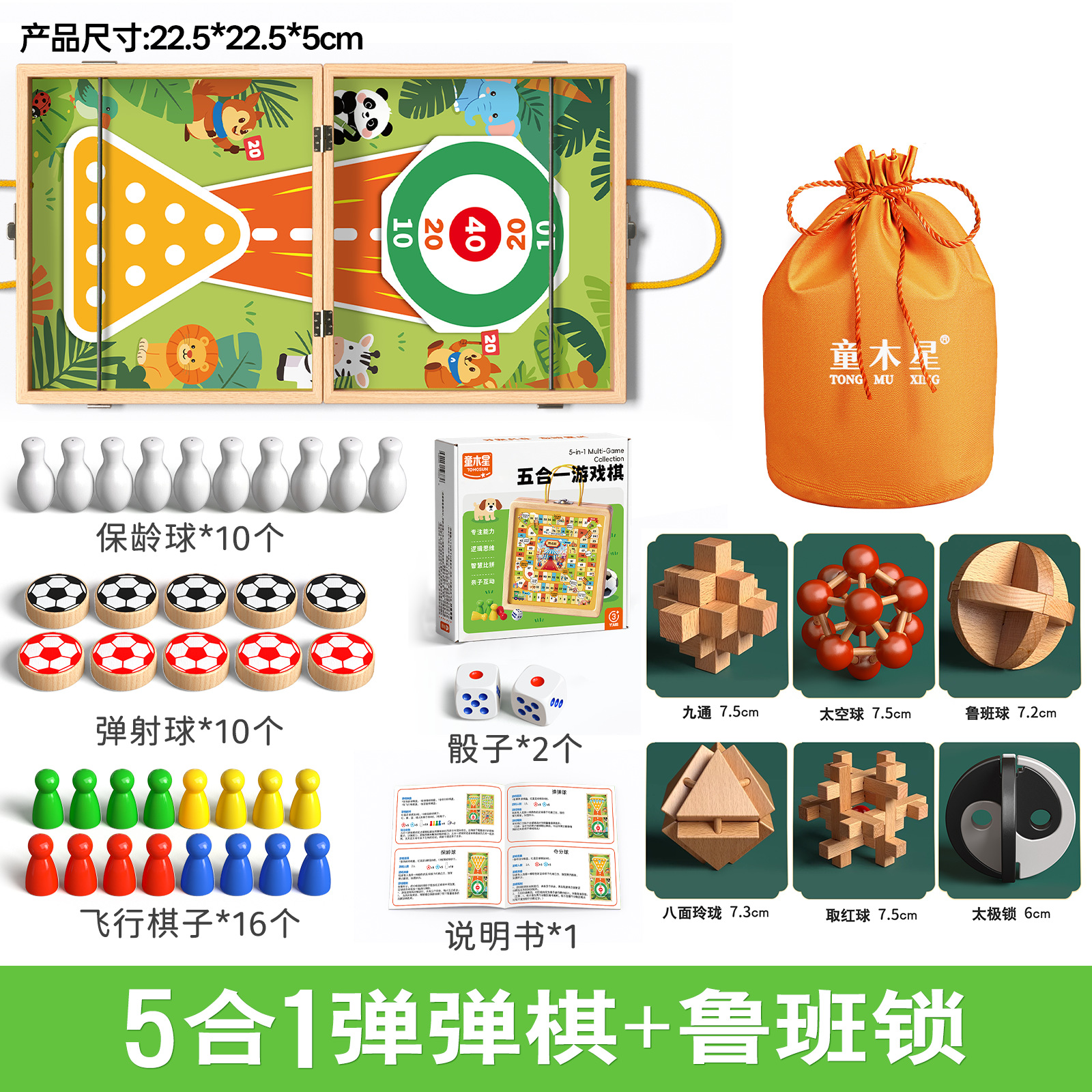 Juego de ajedrez saltarín famoso en internet para dos jugadores, para niños de 3 a 6 años, juego de mesa interactivo entre padres e hijos, ajedrez volador de madera, juguete educativo para niños, regalo. image 8