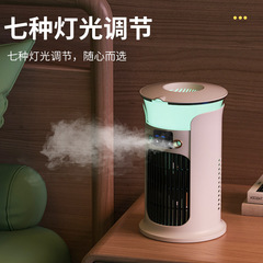 新型クロスボーダー冷風機加湿噴霧ファン携帯静音小エアコン冷風機デスクトップ加湿ファン
