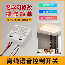 感应开关;光电开关;智能开关