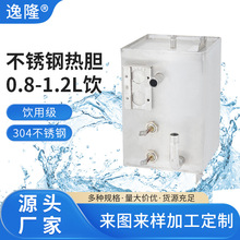 �ķ��̓�đˮđ�ӟ������P䓟�đ0.8-1.2L�ˮ�C���P䓃�đ���