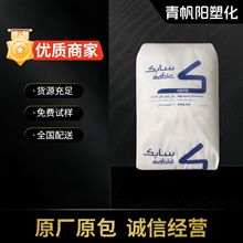 HDPE ɳSABIC M80064S l P⚤ \Ʒ ӲȸM80064