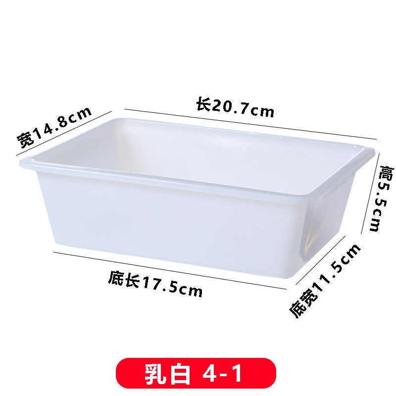 塑料盒子长方形白色pp厨房收纳筐幼儿园商用食品保鲜无盖收纳盒|undefined