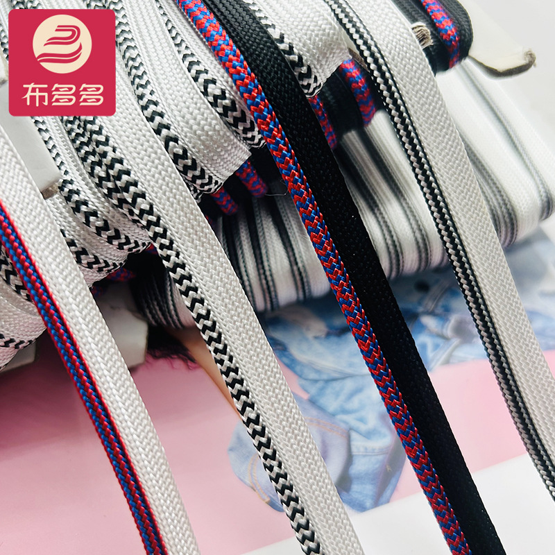 彩色条纹子母带滚边绳 家纺被套抱枕窗帘包边牙子绳帽子裤边嵌条