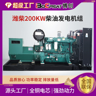�H��ϵ�аl늙C�M���֘ǂ����Դ����{��200ǧ�߲��Ͱl�әC