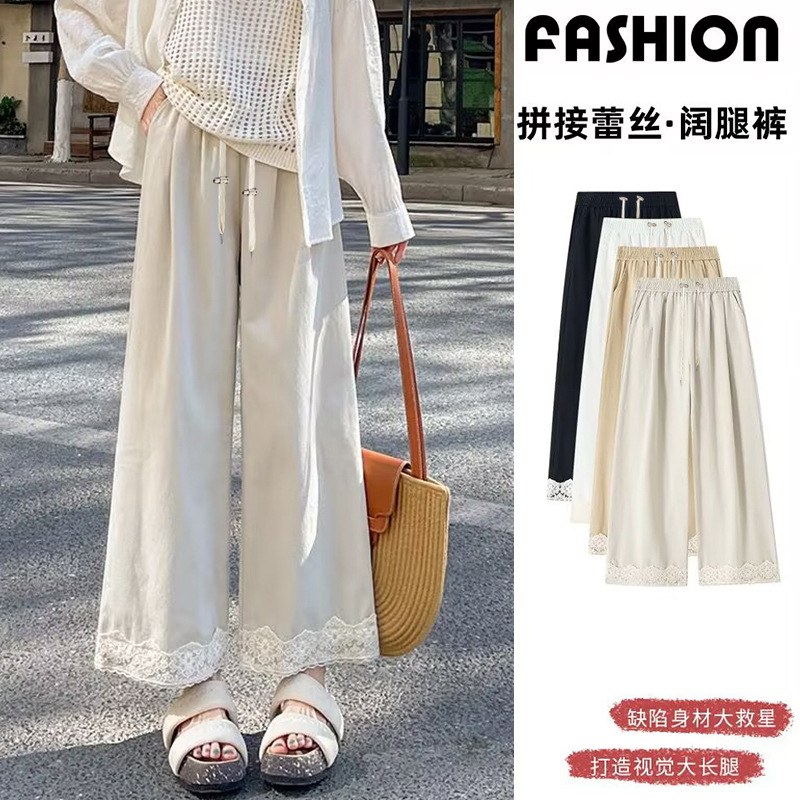 Maternity Pants 2026 Spring/Summer New Drawstring Maternity Wide-Leg Pants Straight Slimming Versatile Casual Lace-Trimmed Wide-Leg Pants