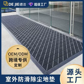 地垫;商用地毯;组合地垫