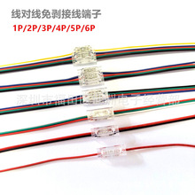 LED�⺸���℃���Ӿ����� 22-18AWG�־��A�B�����Դ������������