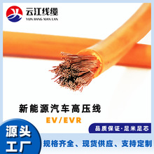 ����Դ��܇�߉���EVR0.5-240ƽ����늾�EV���γ�늘���|�S�����l