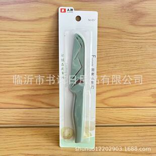 657 Suction Card Knife with Protective Cover Fruit Knife Portable Dormitory Peeling Knife Office Household Knife
