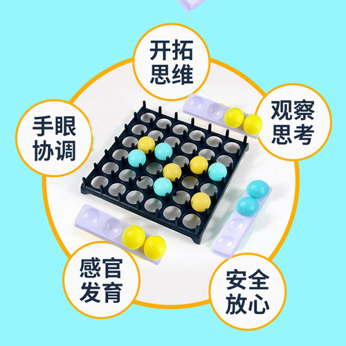 Cross-border marble jump game, five-in-a-row marble jump, children's intelligence, multi-person interactive board game, party board game toy