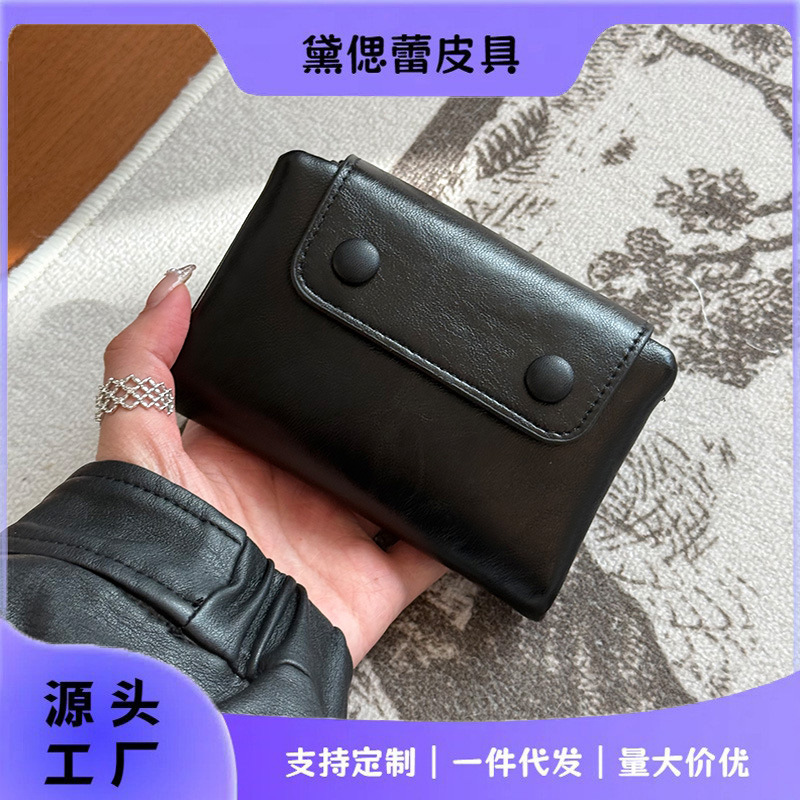 复古高级韩版软糯软包小眼睛钱包短款钱包拉链暗线零钱包卡包女|undefined
