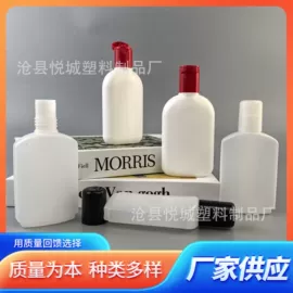 塑料瓶、壶;其他日用包装;塑料桶