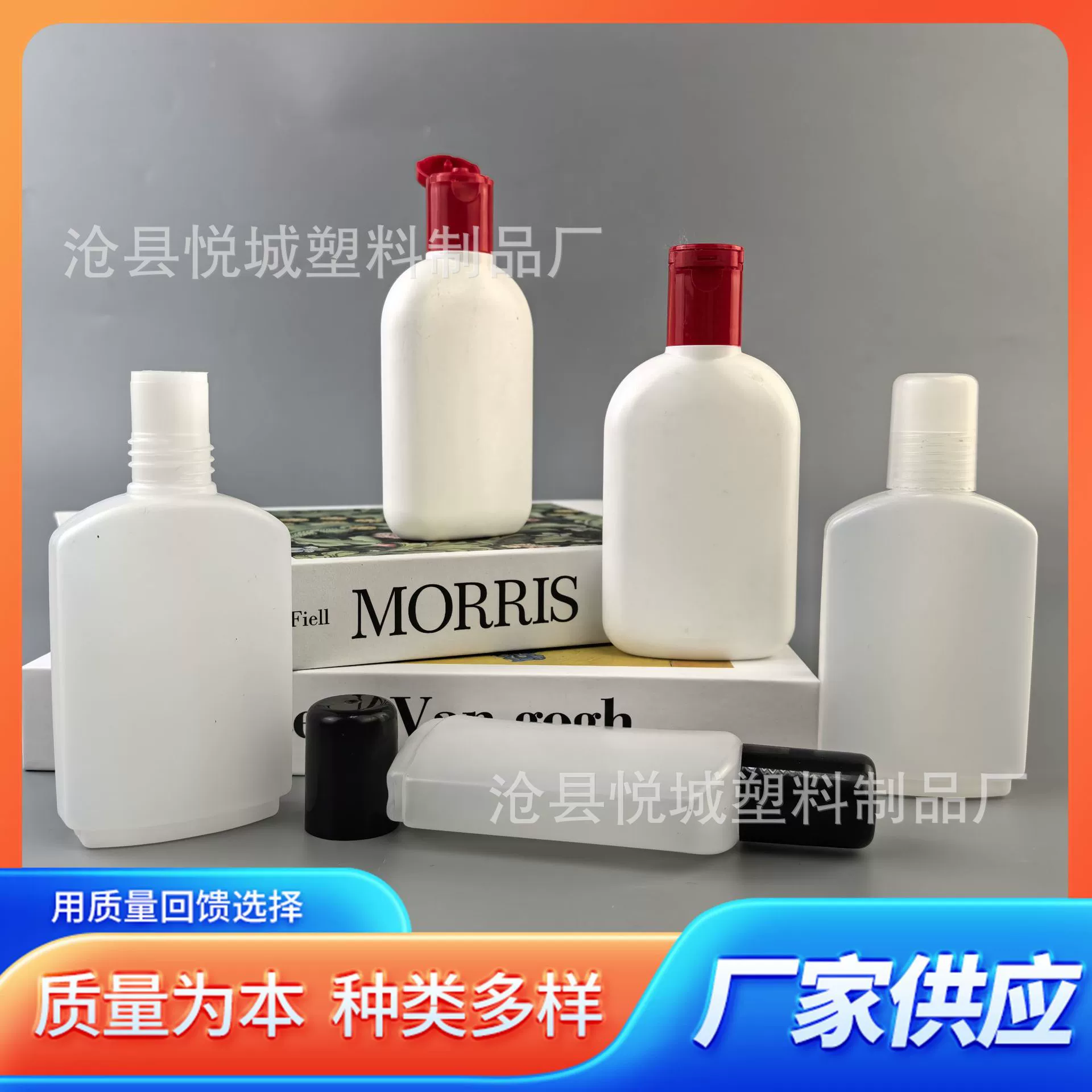 100 мл пластиковый крем для тела крем для рук sod бутылка Dabao раскладушка лосьон экструзионная бутылка