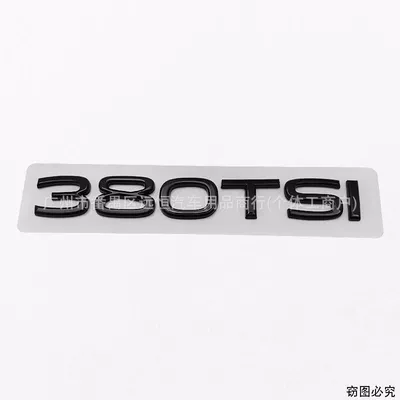 for Volkswagen 2024 models: 280TSI, Car logo - standard-380tsi