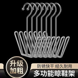 不锈钢家用多功能简易防风U型晾鞋架晒鞋子室外挂晒拖鞋挂钩神器