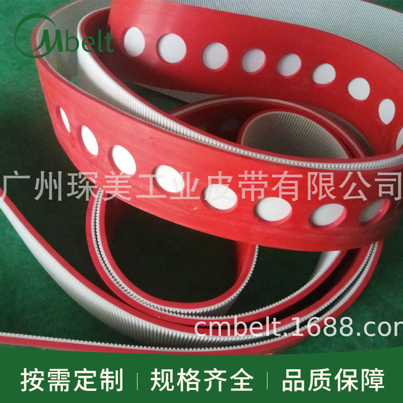 厂家供应工业皮带齿形带加红胶打孔橡胶同步带传动带片基带加红胶