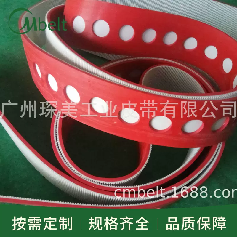 厂家供应工业皮带齿形带加红胶打孔橡胶同步带传动带片基带加红胶