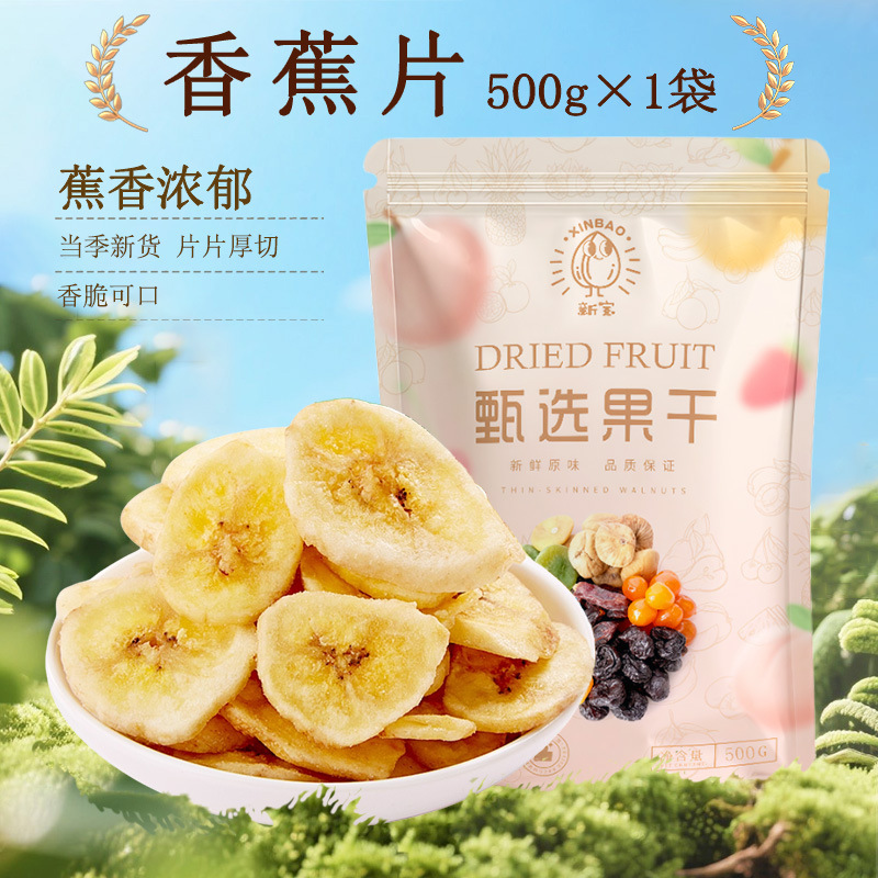 いちご乾燥バラ卸売り果物乾燥砂糖漬け果物ネット赤妊婦レジャー間食インスタント焙煎原料冷凍乾燥|undefined