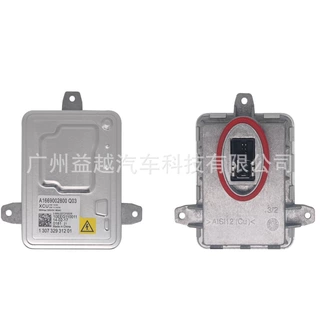 适用奔驰C级大灯模块C180氙气C200电脑板GLA250高压包安定器GL63