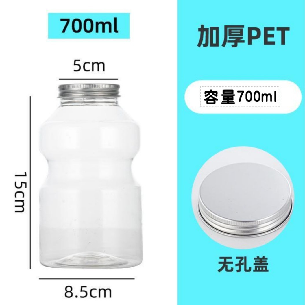 700 ml