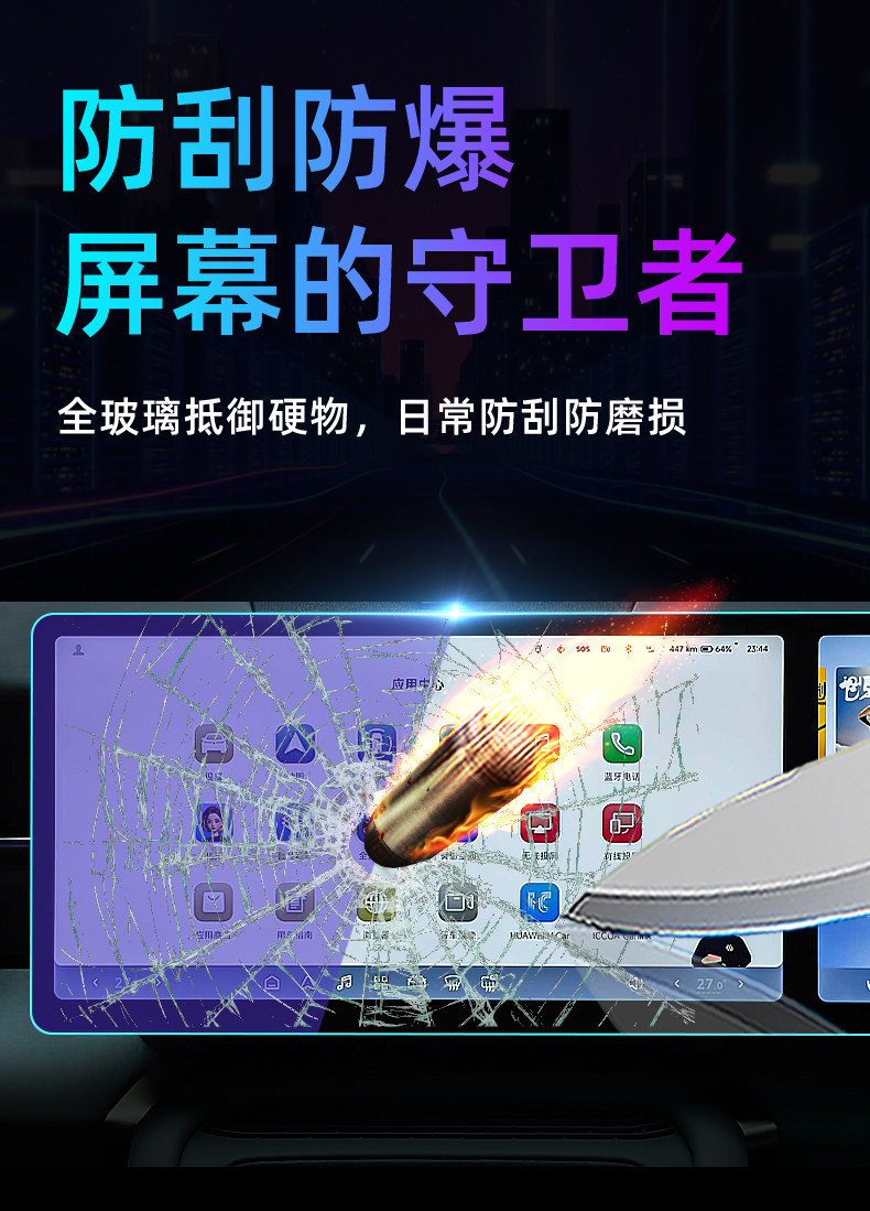 Suitable for 26 Volkswagen models, 08 central control tempered film, car navigation screen protector, display screen protective film, instrument panel