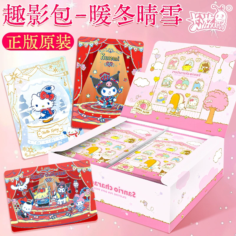 Карточный тур Семейная карточка Sanrio