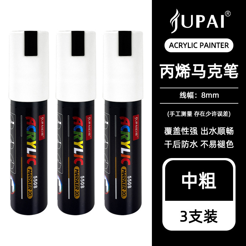 Marcador de acrílico Gianpai pintado a mano graffiti no se desvanece el arte DIY especial marcador de alta luz de gran capacidad