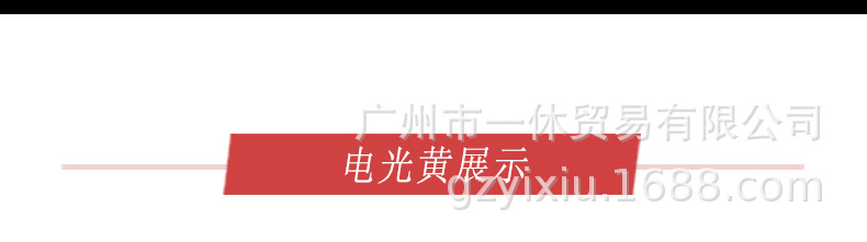 详情9