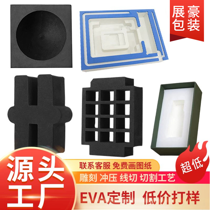 eva方块彩色泡沫方块 儿童玩具海绵方块高密度发泡棉积木diy方块