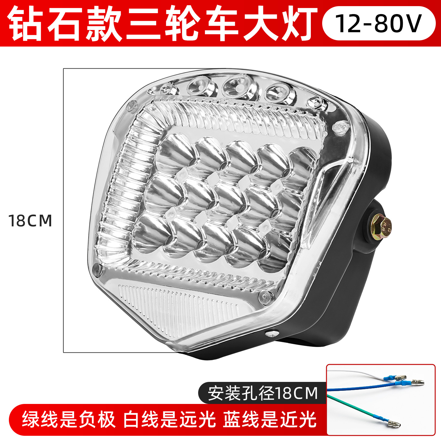 Motocicleta modificada foco LED super brillante triciclo eléctrico faro de luz cercana y lejana 48v60v72v impermeable universal