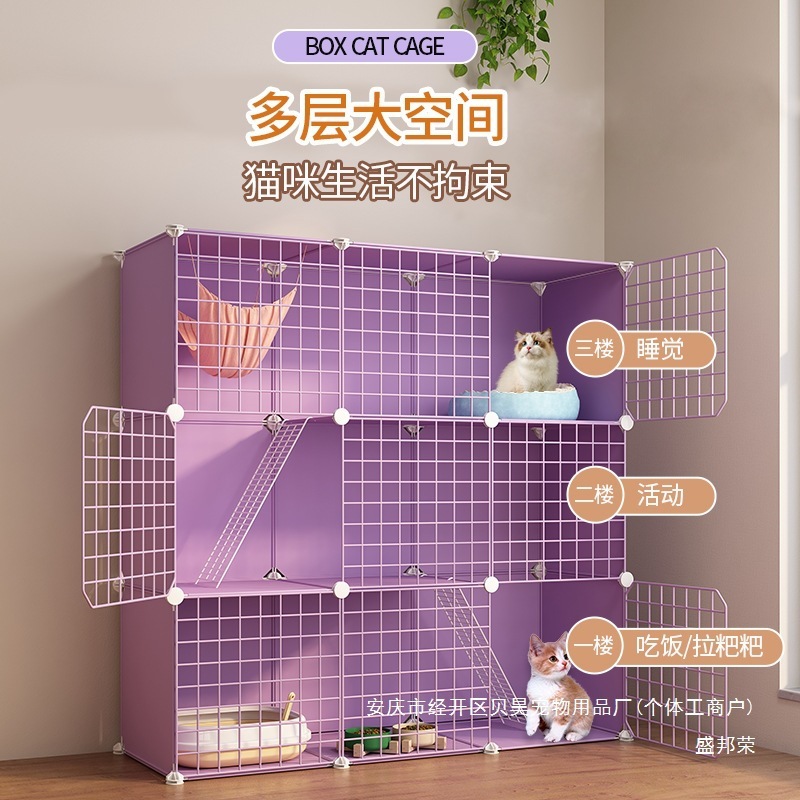 猫ケージ、家庭用大型猫の巣、ヴィラ、三階建て猫ハウス、子猫ハウス、二階建て猫ハウス、猫用品|undefined
