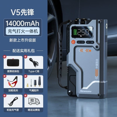 emergency power supply, Other Automotive Safety Supplies - new-v5-ignition-and-inflation-all-in-one-machine-high-cost-effectiveness-14000mah-practical-gift-pack