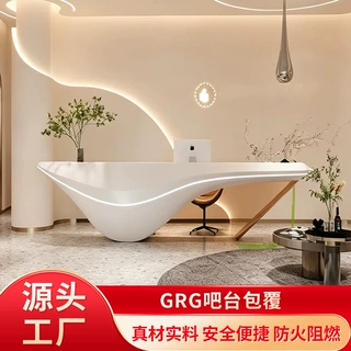 源头工厂定制GRG吧台 包覆异形吧台 北欧轻奢风异性吧台防火阻燃