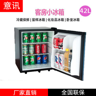 Fuxin Commercial Small Refrigerator Office Hotel Refrigerated Single Door Beverage Cabinet Dormitory Mini Refrigerator Wholesale