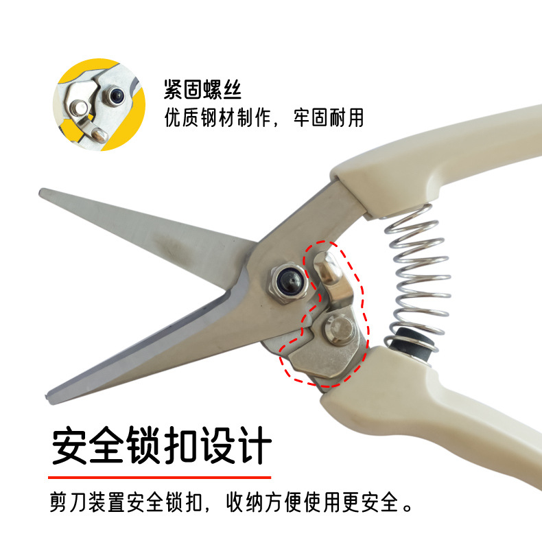 羊用修蹄剪详情_L.jpg