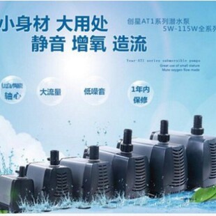 ���ǝ�ˮ��AT102/AT103/AT104/AT105/AT106S/�~��ˮ�ó�ˮ���^�V