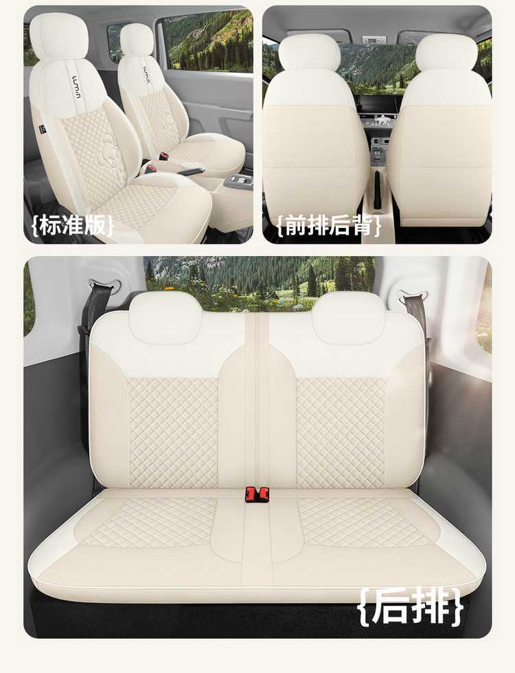 Changan Glutinous Corn Special Car Seat Cover for All Seasons, Fully Enclosed Cushion Lumin Linen Special Seat Cover