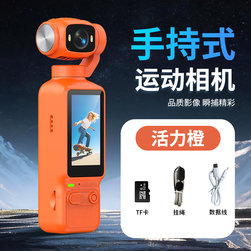 Cámara Portátil de Bolsillo con Gimbal LK032 ABS 48 MP Pantalla de 1.97 Pulgadas para Ciclismo al Aire Libre image 14