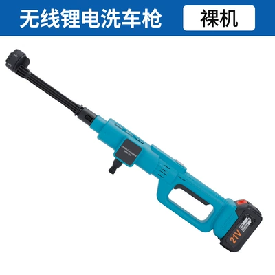 Design Cleaning Machine Car Wash Artifact High Pressure Car Wash Water Gun Wholesale Portable Car Lithium Battery Wireless Lithium Battery Car Wash Machine (Portable car washer) - -bare-metal