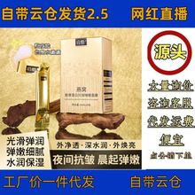 �������ֺ�����ѽ�ԭ���׿���˯����Ĥ��ˮ4ml*20����ҹ������ɫ