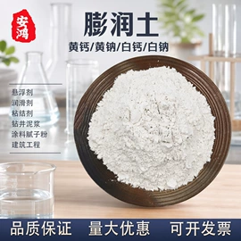 其他非金属;氧化铁红;其他颜料