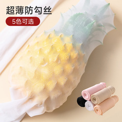 兒童菠蘿襪女童絲襪夏季薄款白色連褲襪任意剪高彈透氣芭蕾舞蹈襪