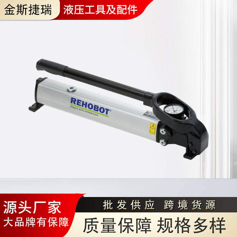 瑞典原装PHS450.16手动高压泵 20.5MPa液压动力单元工业用升压泵