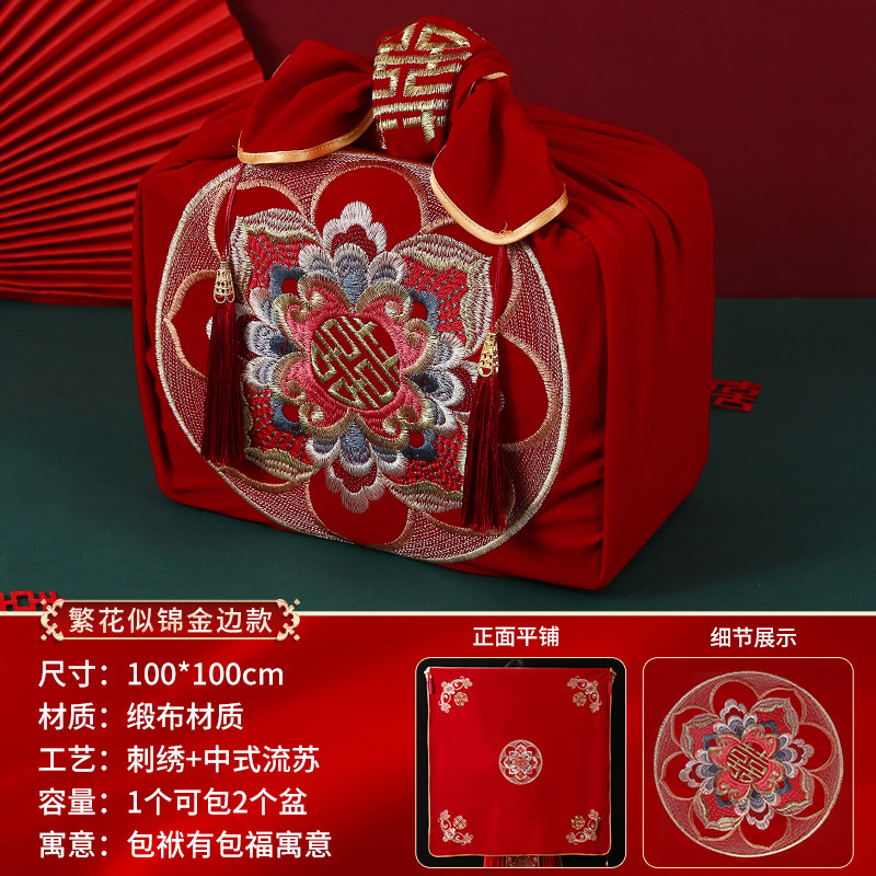 结婚包袱皮大号新娘陪嫁套装喜盆包裹布女方娘家嫁妆红布包盆绢花|undefined
