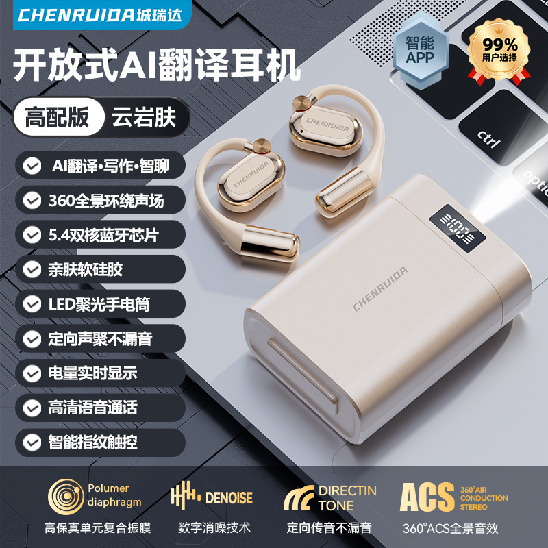 ワイヤレス Bluetooth ヘッドセット 2025 新しい空気骨伝導オープン非インイヤー耳掛けスポーツ長いバッテリー寿命と大容量|undefined