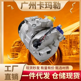 适用宝马1 2 3 4 5 6 7系列X1 X3 X4汽车交流压缩机64509175481