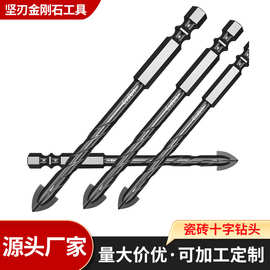 瓷砖十字钻头全瓷玻璃陶瓷大理石混凝土水泥墙壁打孔霸王钻三角钻